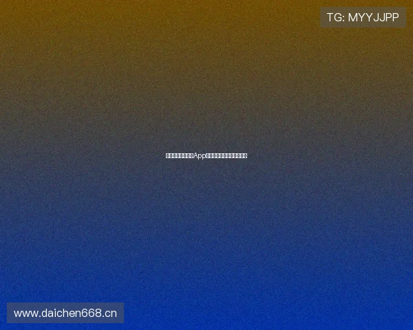 最全看球直播推荐App汇总让你随时畅享赛事精彩